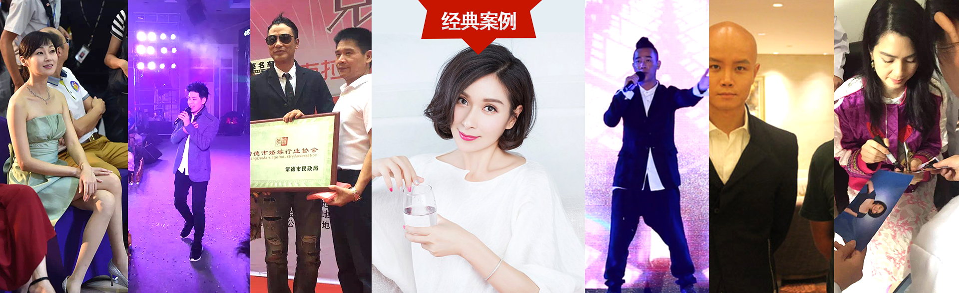 广州庄闲游戏·(中国区)娱乐明星经纪公司