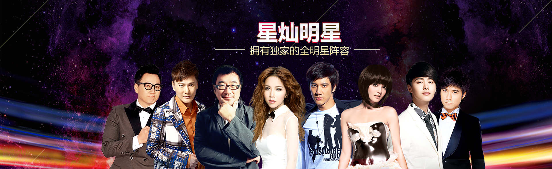 广州庄闲游戏·(中国区)娱乐明星经纪公司