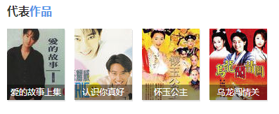 庄闲游戏·(中国区)娱乐携手孙耀威于广州出席岛滋古法黑糖品牌发布会现场